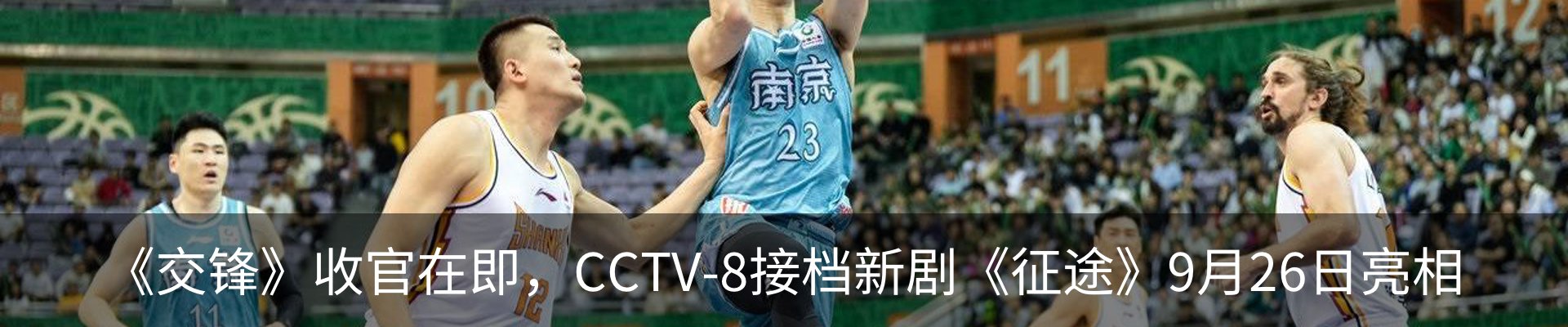 新闻中心