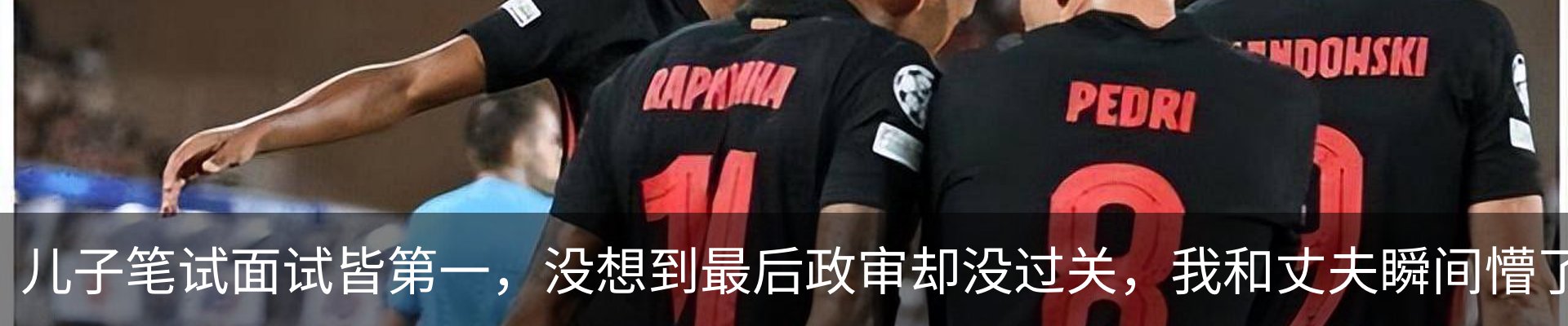 新闻中心