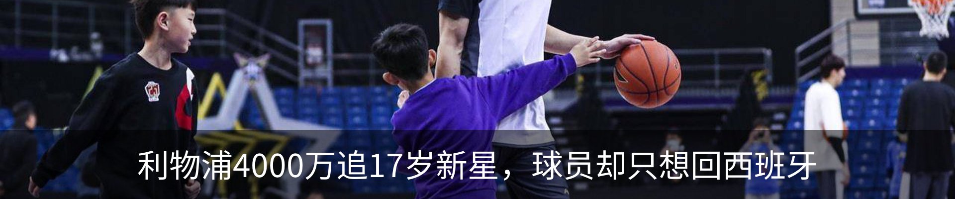 新闻中心