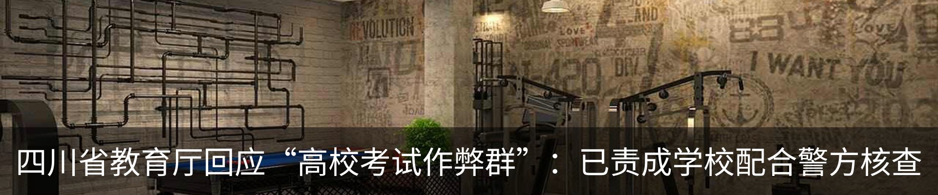 新闻中心