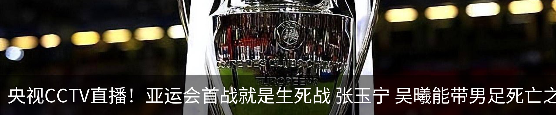 新闻中心