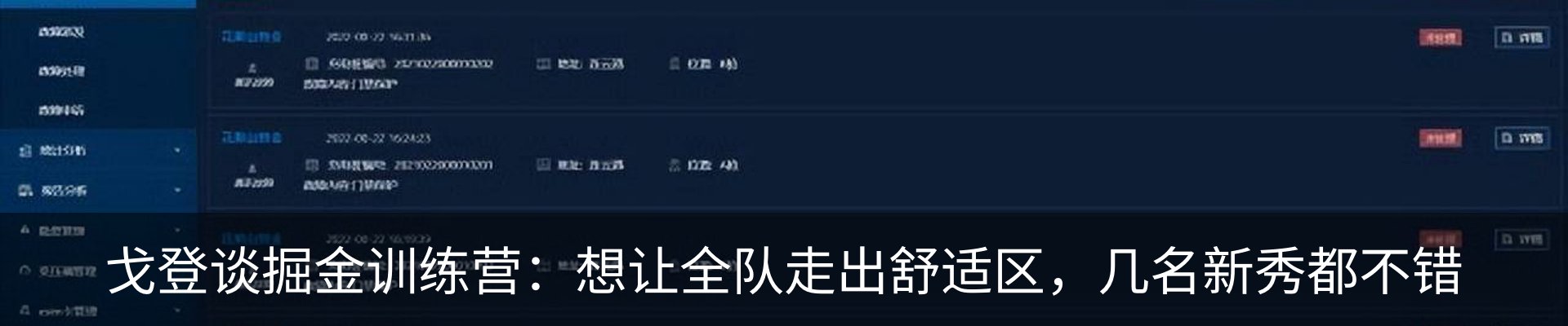 新闻中心