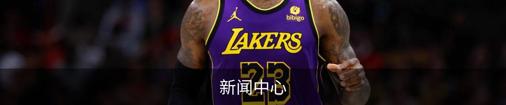 新闻中心