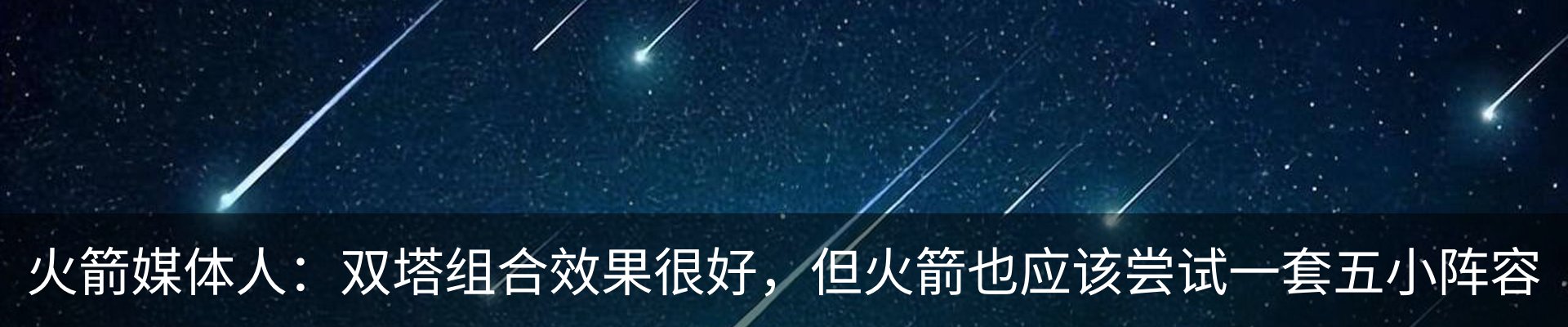 新闻中心