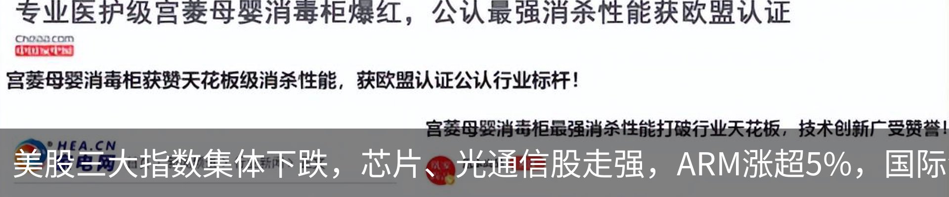 新闻中心