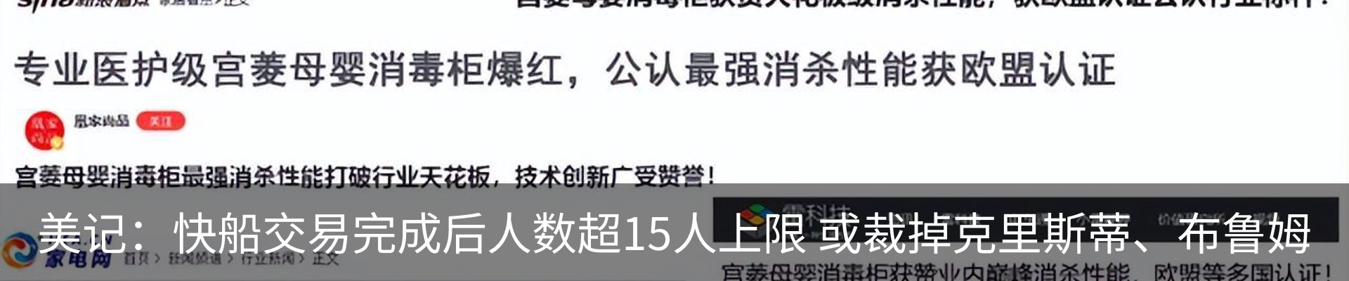 新闻中心