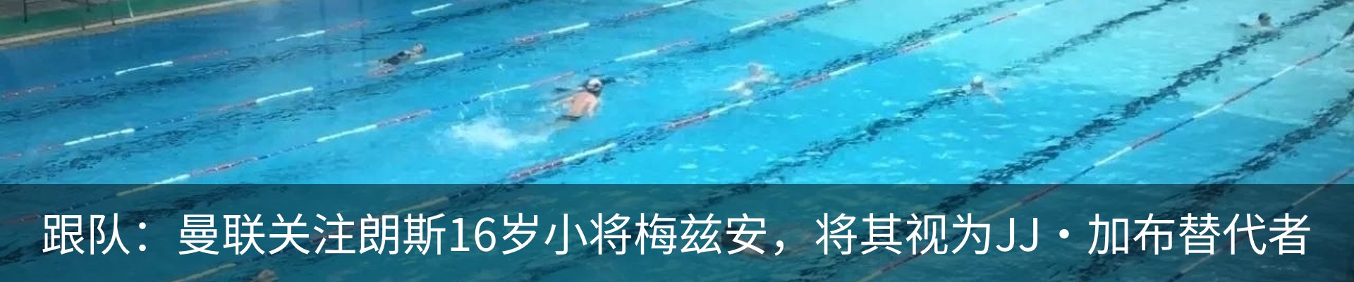 新闻中心