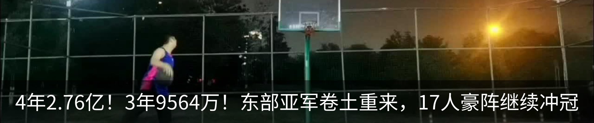 新闻中心